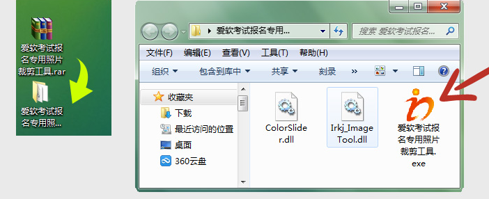 搜狗截图16å1?8æ?6æ?445_37.png