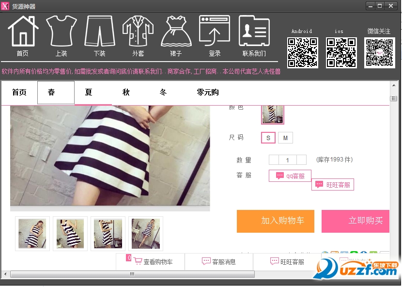 快照4.png