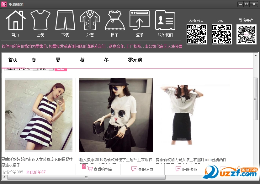 快照3.png