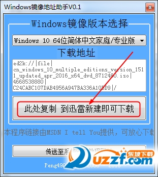 搜狗截图16å1?8æ?6æ?829_89.png