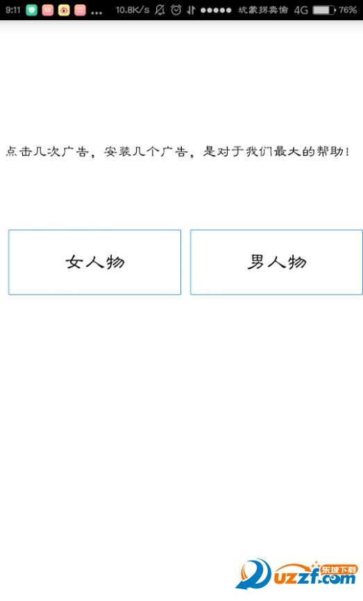 快照1.jpg