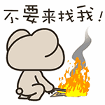 中元节恶搞gif动图