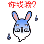 中元节恶搞gif动图