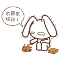 中元节恶搞gif动图