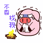 中元节恶搞gif动图