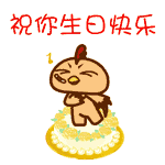 中元节恶搞gif动图