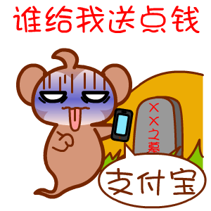中元节恶搞gif动图