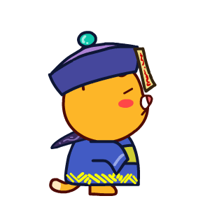 中元节恶搞gif动图