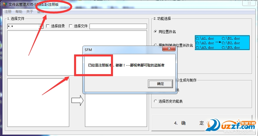 180725ir5qip2jeem2i72m.png