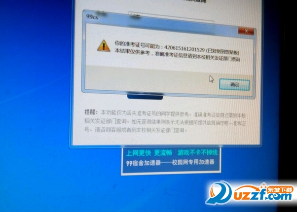 快照3.png