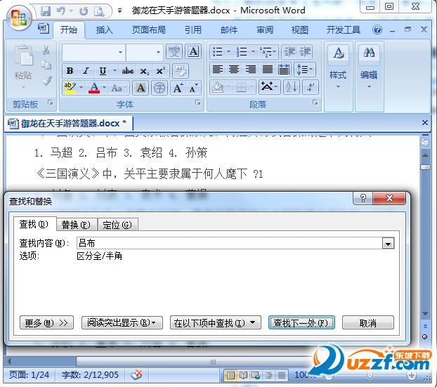 快照4.png