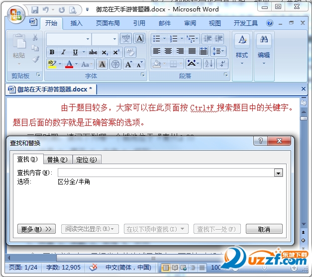 快照3.png