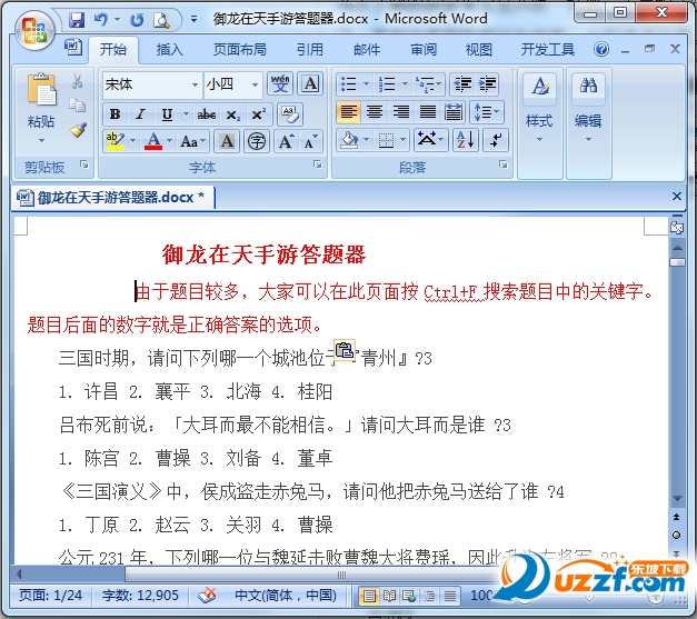 快照2.png