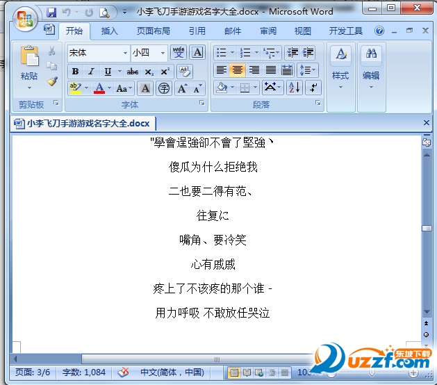 快照17.png