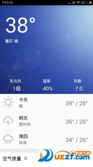 201608191043118909163.jpg