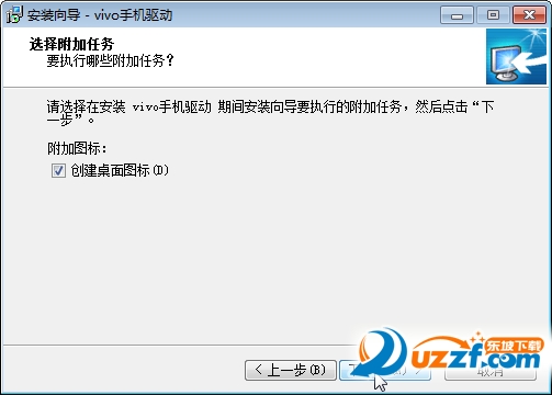 vivo X5Pro手机USB驱动程序