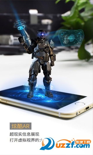 幻视AR app