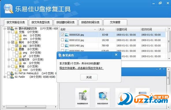 搜狗截图16å1?8æœ?0æ—?021_14.png
