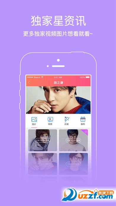 饭鱼app(追星神器)