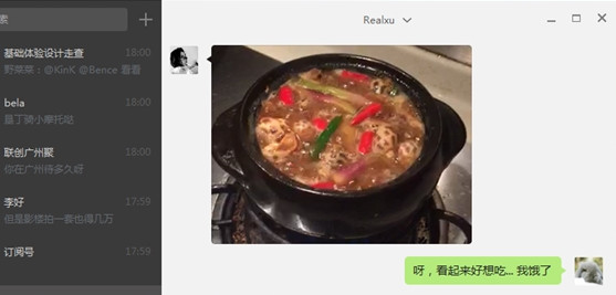 ��ҳ��΢�ŵ��԰�