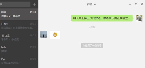 ΢�ŵ��԰�����