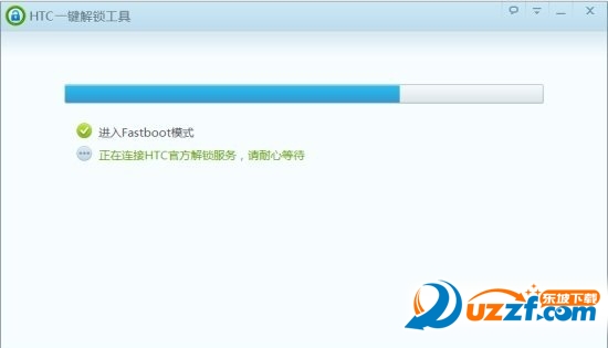 fastboot模式怎么进入