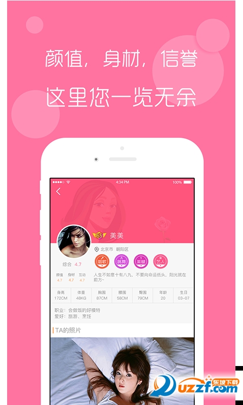 ˽app؈D