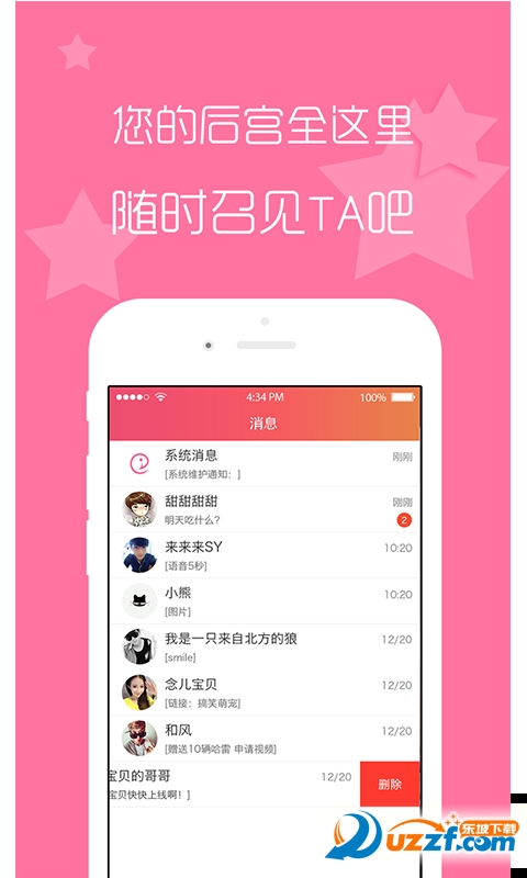 ˽app؈D