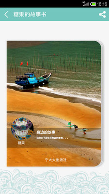 app؈D
