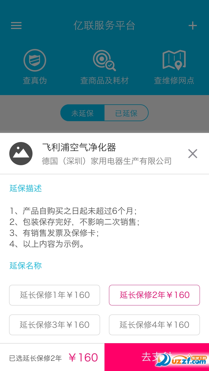 |(lin)(w)app؈D