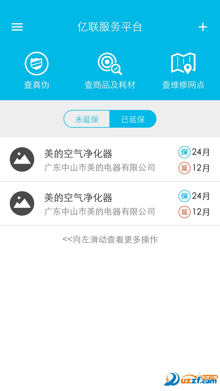 |(lin)(w)app؈D