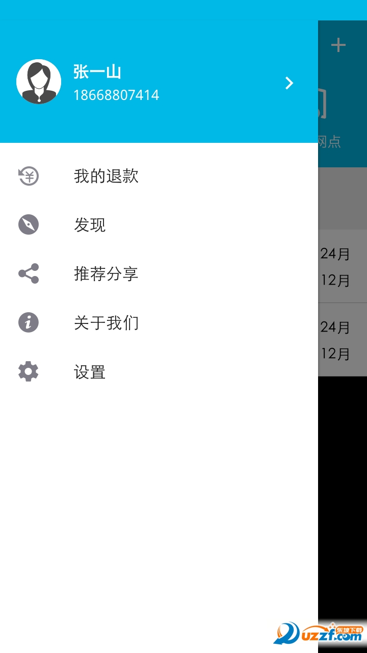 |(lin)(w)app؈D