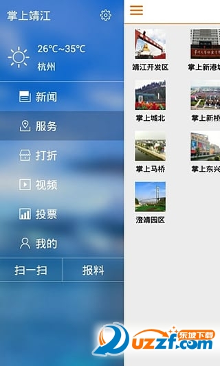 Ͼapp؈D