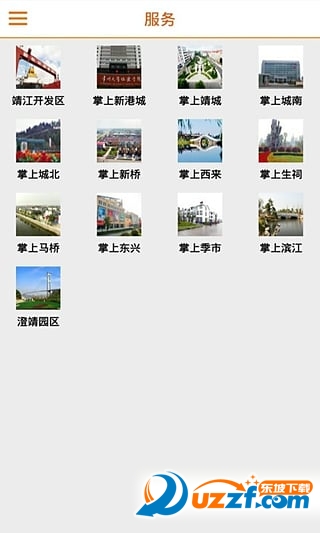 Ͼapp؈D