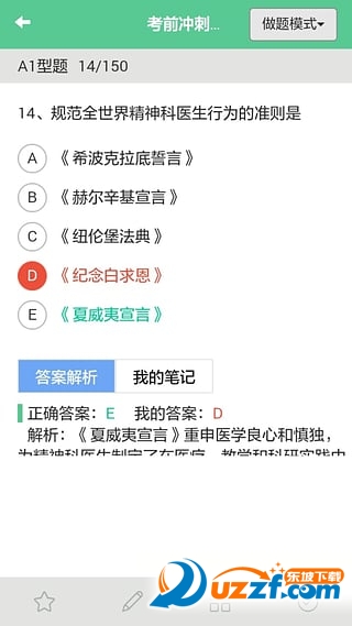 W(xu)(x)app؈D