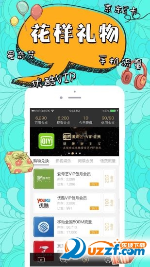 点视(短视频)截图