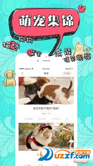 点视(短视频)截图