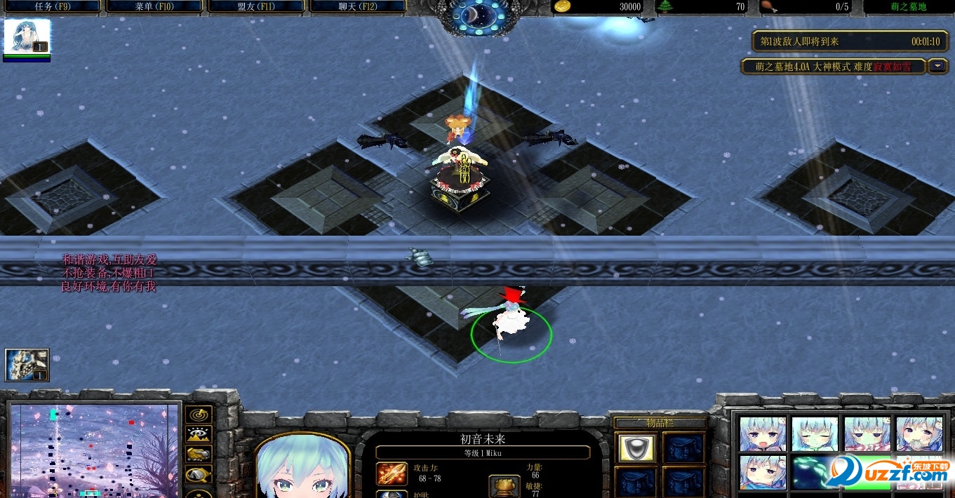 萌之墓地4.0完结版截图0