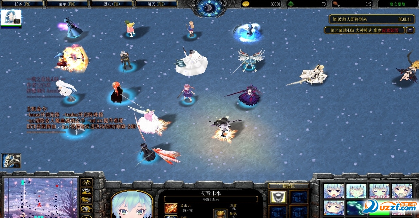 萌之墓地4.0完结版截图1