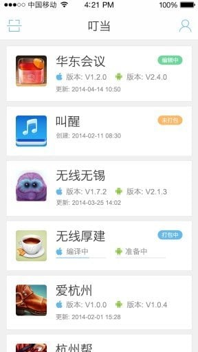 app؈D