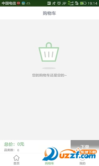 r؛app(⴮)؈D