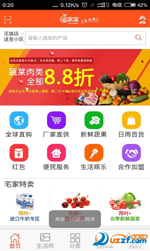 լҌapp؈D