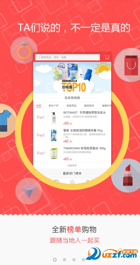 �������ֻ������ؽ�ͼ