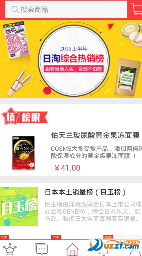 �������ֻ������ؽ�ͼ