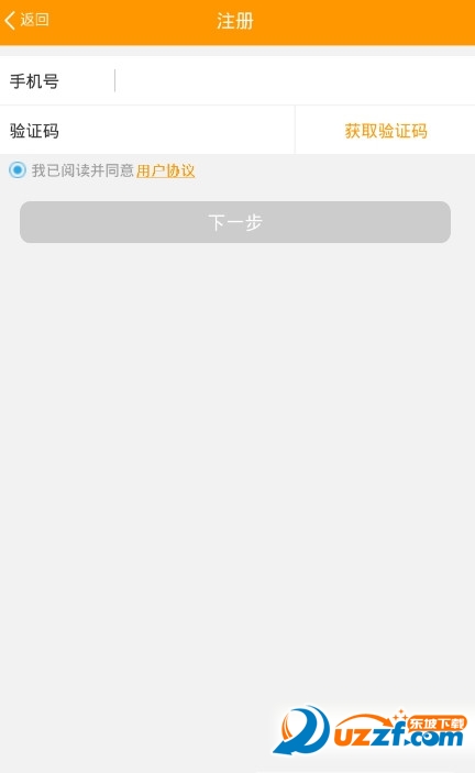 番禺民生卡截图