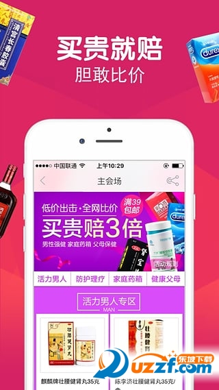 �����̳�app��ͼ