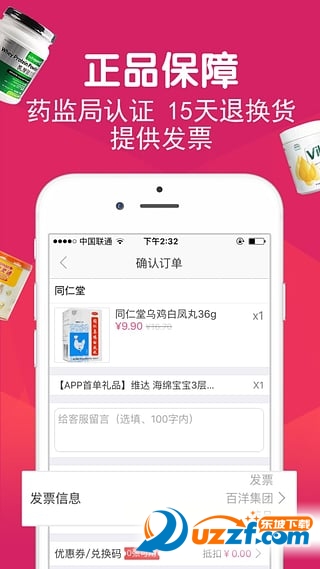 �����̳�app��ͼ