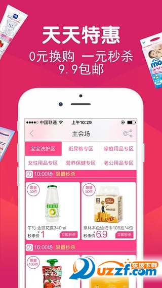 �����̳�app��ͼ