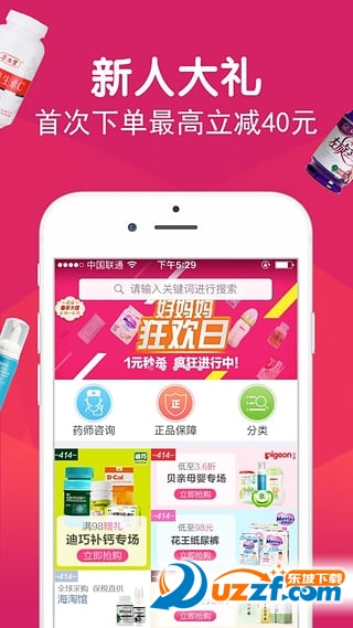 �����̳�app��ͼ