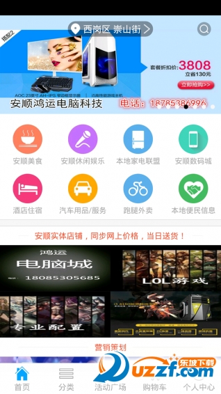 51ͨapp؈D